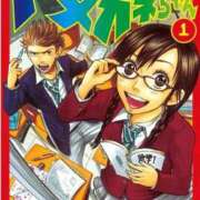 ヒメ日記 2026/02/10 12:34 投稿 ミツ♡笑顔とエロさがたまらない ドMなバニーちゃん 名古屋・池下店