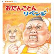 ヒメ日記 2025/07/02 15:32 投稿 佐々木りょうこ 若奥サマンサ（横浜ハレ系）