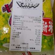 ヒメ日記 2025/09/14 19:56 投稿 佐々木りょうこ 若奥サマンサ（横浜ハレ系）