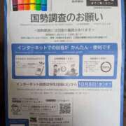 ヒメ日記 2025/09/21 22:19 投稿 佐々木りょうこ 若奥サマンサ（横浜ハレ系）