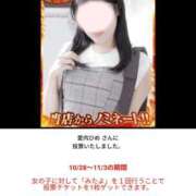 ヒメ日記 2025/10/28 22:59 投稿 佐々木りょうこ 若奥サマンサ（横浜ハレ系）