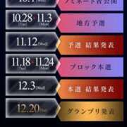 ヒメ日記 2025/11/03 23:58 投稿 佐々木りょうこ 若奥サマンサ（横浜ハレ系）