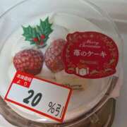 ヒメ日記 2025/12/25 23:48 投稿 佐々木りょうこ 若奥サマンサ（横浜ハレ系）