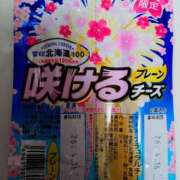 ヒメ日記 2026/01/20 21:43 投稿 佐々木りょうこ 若奥サマンサ（横浜ハレ系）