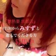 ヒメ日記 2025/06/27 14:19 投稿 みすず 艶熟妻 京都店