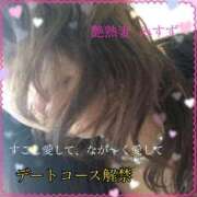 ヒメ日記 2025/07/23 12:31 投稿 みすず 艶熟妻 京都店