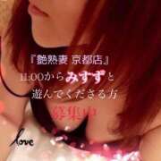 ヒメ日記 2025/11/07 09:01 投稿 みすず 艶熟妻 京都店
