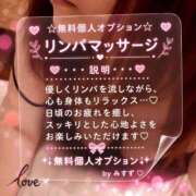 ヒメ日記 2026/06/03 11:02 投稿 みすず 艶熟妻 京都店