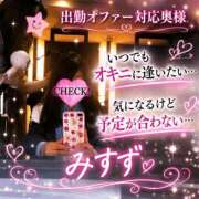 ヒメ日記 2026/06/10 22:41 投稿 みすず 艶熟妻 京都店