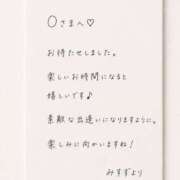 みすず 今日のO様へ♡ 艶熟妻 京都店