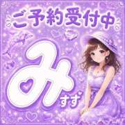みすず うふふの時間♡ 艶熟妻 京都店