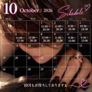 ヒメ日記 2026/10/01 09:05 投稿 みすず 艶熟妻 京都店
