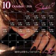 ヒメ日記 2026/10/04 18:20 投稿 みすず 艶熟妻 京都店