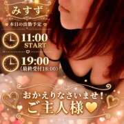 ヒメ日記 2026/10/15 09:17 投稿 みすず 艶熟妻 京都店