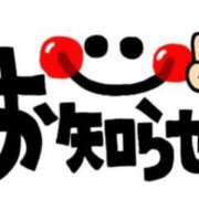 ヒメ日記 2025/01/27 10:28 投稿 はる ぽっちゃりきぶん