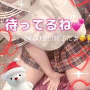 ヒメ日記 2024/12/17 08:18 投稿 みゆ◆19才潮吹きロリ 即イキ淫乱倶楽部