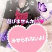 ヒメ日記 2024/12/17 22:18 投稿 みゆ◆19才潮吹きロリ 即イキ淫乱倶楽部