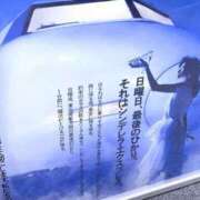 ヒメ日記 2025/02/09 18:40 投稿 あずさ ギン妻パラダイス 和歌山店
