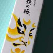 ヒメ日記 2025/11/01 11:44 投稿 あずさ ギン妻パラダイス 和歌山店
