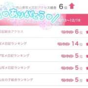 ヒメ日記 2024/12/24 12:16 投稿 こゆき ビギナーズ和歌山