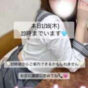 ヒメ日記 2025/01/16 13:42 投稿 KAREN アイドルオーディション