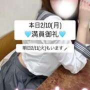 ヒメ日記 2025/02/10 11:12 投稿 KAREN アイドルオーディション