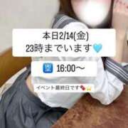 ヒメ日記 2025/02/14 12:03 投稿 KAREN アイドルオーディション