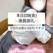 ヒメ日記 2025/02/28 11:02 投稿 KAREN アイドルオーディション