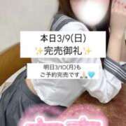 ヒメ日記 2025/03/09 20:02 投稿 KAREN アイドルオーディション