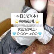 ヒメ日記 2025/03/27 12:04 投稿 KAREN アイドルオーディション