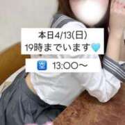 ヒメ日記 2025/04/13 07:12 投稿 KAREN アイドルオーディション