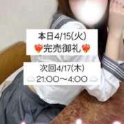 ヒメ日記 2025/04/15 10:42 投稿 KAREN アイドルオーディション