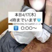 ヒメ日記 2025/04/17 10:52 投稿 KAREN アイドルオーディション