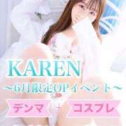 ヒメ日記 2025/06/10 17:02 投稿 KAREN アイドルオーディション