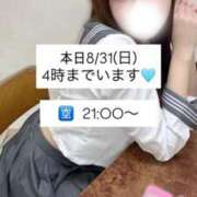 ヒメ日記 2025/08/31 16:02 投稿 KAREN アイドルオーディション