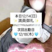 ヒメ日記 2025/12/14 17:52 投稿 KAREN アイドルオーディション