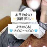 ヒメ日記 2026/01/06 11:32 投稿 KAREN アイドルオーディション