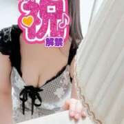 ヒメ日記 2025/02/04 20:01 投稿 るみか VIPクリスタル