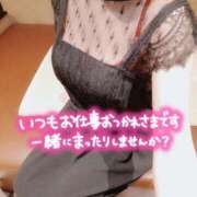 ヒメ日記 2025/02/15 08:00 投稿 るみか VIPクリスタル