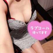 ヒメ日記 2025/02/19 08:30 投稿 るみか VIPクリスタル