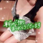 ヒメ日記 2025/06/01 08:00 投稿 るみか VIPクリスタル