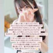 ヒメ日記 2025/05/14 10:52 投稿 AMI アイドルオーディション