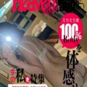 ヒメ日記 2025/02/07 17:58 投稿 LUNA アイドルオーディション