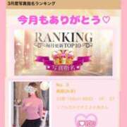 ヒメ日記 2025/04/08 09:28 投稿 美姫(みき) 人妻城 横浜本店