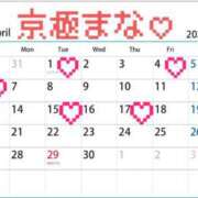 ヒメ日記 2025/04/04 19:46 投稿 京極 まな プルプルハウス