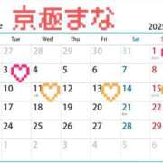 ヒメ日記 2025/05/28 02:00 投稿 京極 まな プルプルハウス