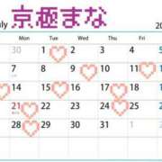 ヒメ日記 2025/07/11 10:11 投稿 京極 まな プルプルハウス