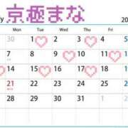 ヒメ日記 2025/07/11 10:38 投稿 京極 まな プルプルハウス