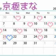 ヒメ日記 2025/07/19 11:02 投稿 京極 まな プルプルハウス