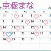 ヒメ日記 2025/07/24 15:49 投稿 京極 まな プルプルハウス